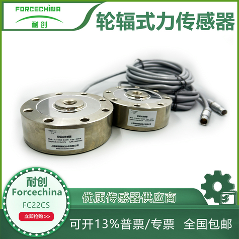 FC22CS新組合 FC22CS新組合